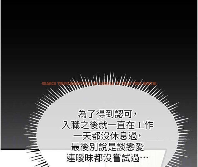 查看漫画衣錦還鄉 - 第37話-被內射後突然變成小女人 - sayhentaiz.net中的4387743图片