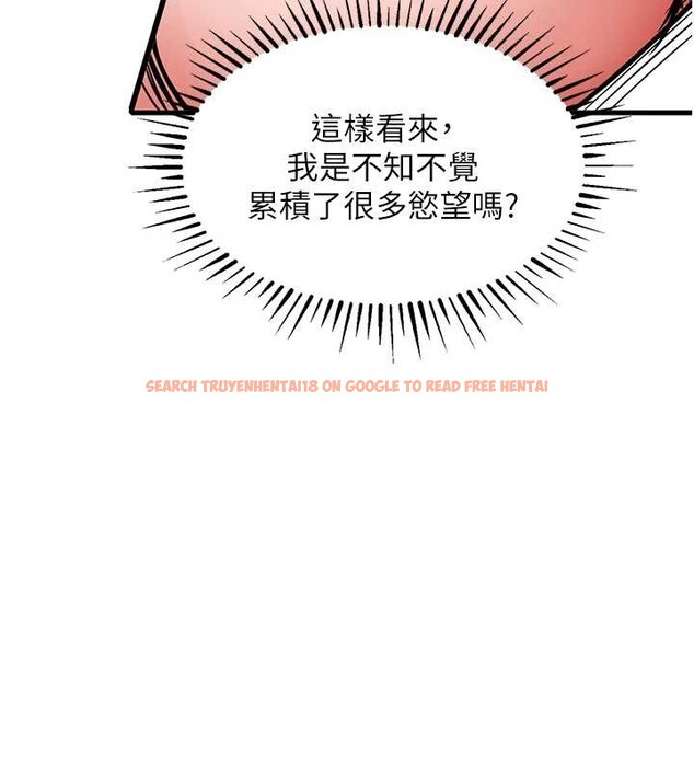 查看漫画衣錦還鄉 - 第37話-被內射後突然變成小女人 - sayhentaiz.net中的4387746图片