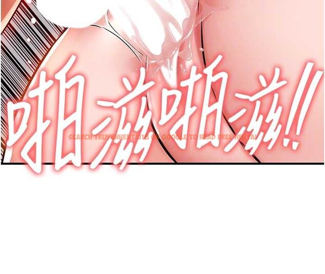 查看漫画衣錦還鄉 - 第37話-被內射後突然變成小女人 - sayhentaiz.net中的4387751图片