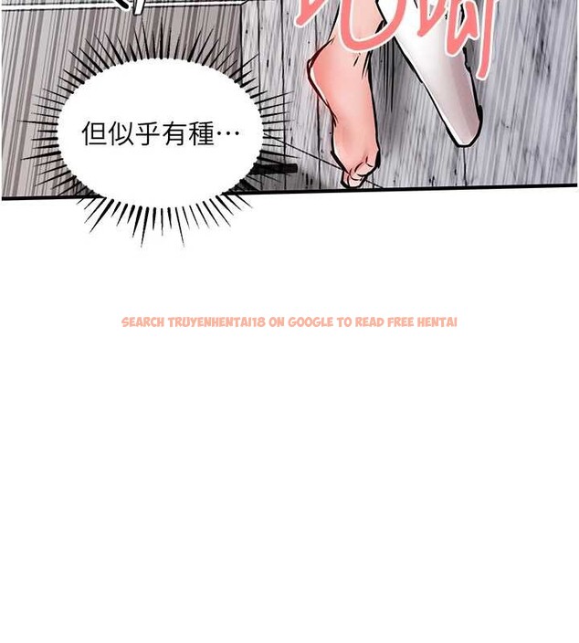 查看漫画衣錦還鄉 - 第37話-被內射後突然變成小女人 - sayhentaiz.net中的4387754图片