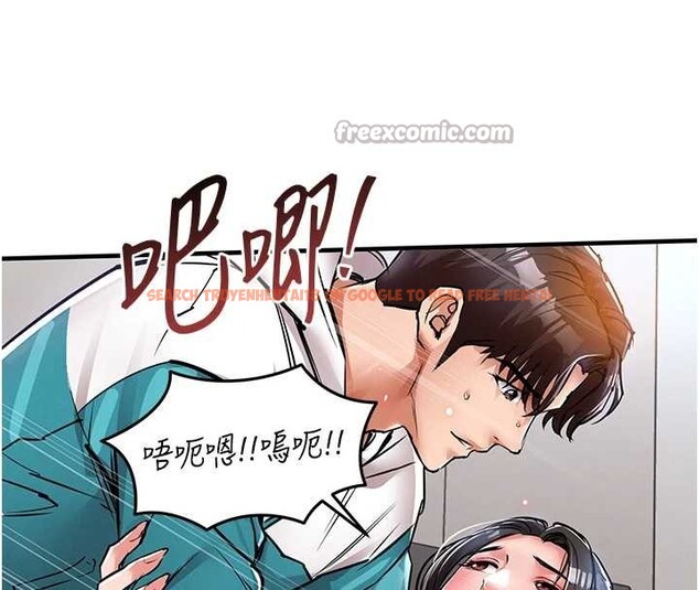 查看漫画衣錦還鄉 - 第37話-被內射後突然變成小女人 - sayhentaiz.net中的4387755图片