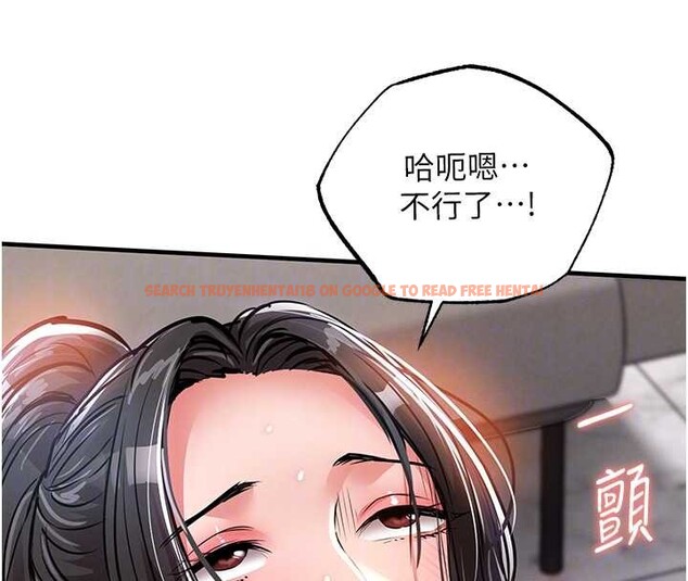 查看漫画衣錦還鄉 - 第37話-被內射後突然變成小女人 - sayhentaiz.net中的4387773图片
