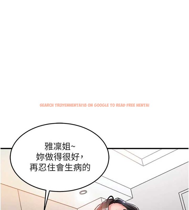 查看漫画衣錦還鄉 - 第37話-被內射後突然變成小女人 - sayhentaiz.net中的4387775图片