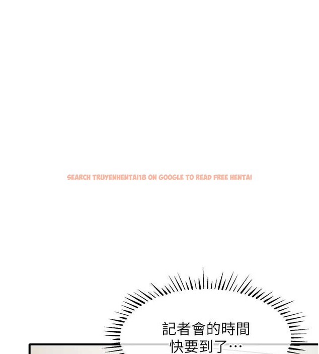 查看漫画衣錦還鄉 - 第37話-被內射後突然變成小女人 - sayhentaiz.net中的4387784图片