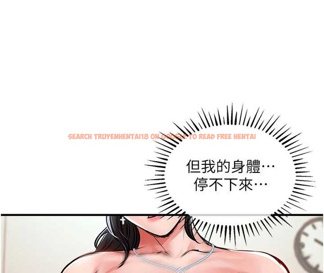 查看漫画衣錦還鄉 - 第37話-被內射後突然變成小女人 - sayhentaiz.net中的4387786图片