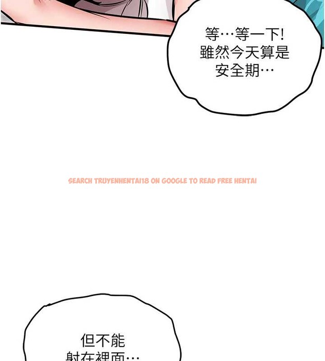 查看漫画衣錦還鄉 - 第37話-被內射後突然變成小女人 - sayhentaiz.net中的4387807图片