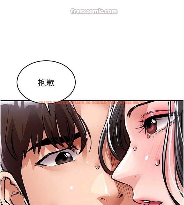 查看漫画衣錦還鄉 - 第37話-被內射後突然變成小女人 - sayhentaiz.net中的4387825图片