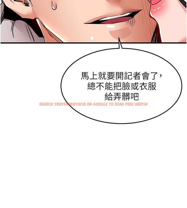 查看漫画衣錦還鄉 - 第37話-被內射後突然變成小女人 - sayhentaiz.net中的4387826图片