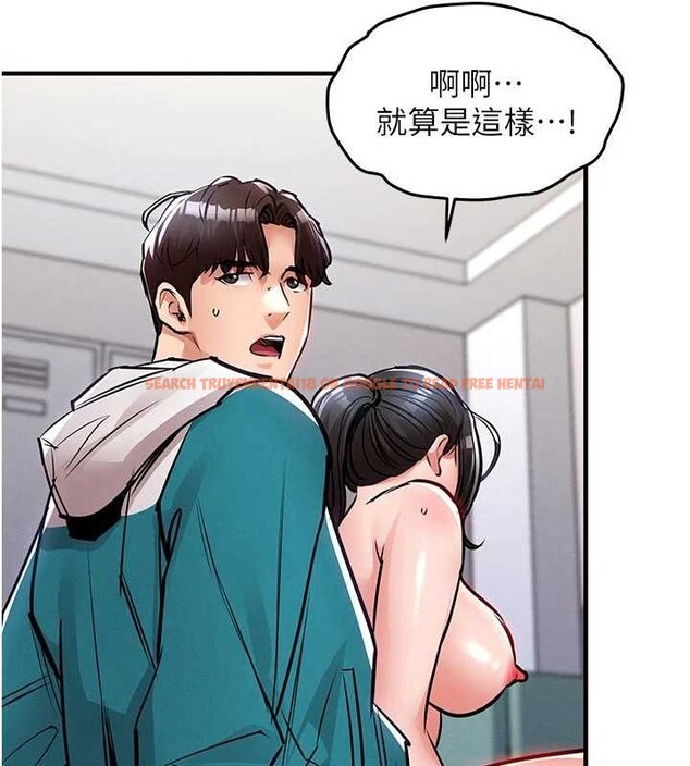 查看漫画衣錦還鄉 - 第37話-被內射後突然變成小女人 - sayhentaiz.net中的4387828图片