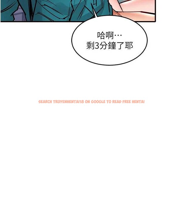 查看漫画衣錦還鄉 - 第37話-被內射後突然變成小女人 - sayhentaiz.net中的4387829图片
