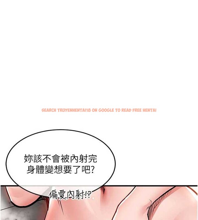 查看漫画衣錦還鄉 - 第37話-被內射後突然變成小女人 - sayhentaiz.net中的4387834图片