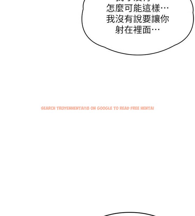 查看漫画衣錦還鄉 - 第37話-被內射後突然變成小女人 - sayhentaiz.net中的4387836图片