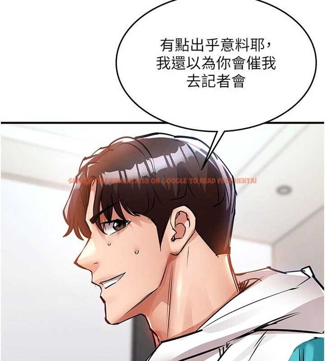 查看漫画衣錦還鄉 - 第37話-被內射後突然變成小女人 - sayhentaiz.net中的4387837图片