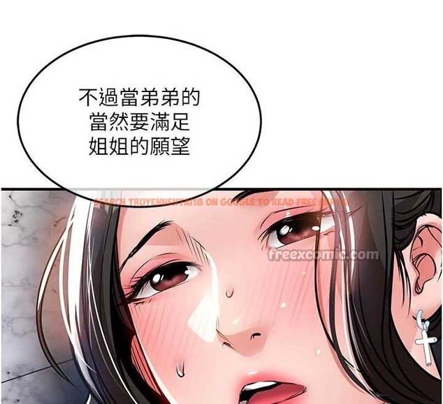 查看漫画衣錦還鄉 - 第37話-被內射後突然變成小女人 - sayhentaiz.net中的4387839图片