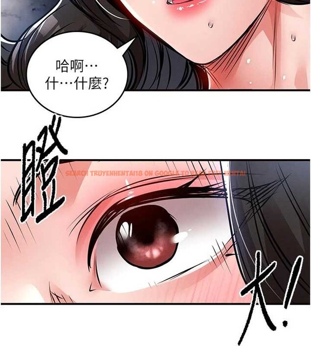 查看漫画衣錦還鄉 - 第37話-被內射後突然變成小女人 - sayhentaiz.net中的4387840图片