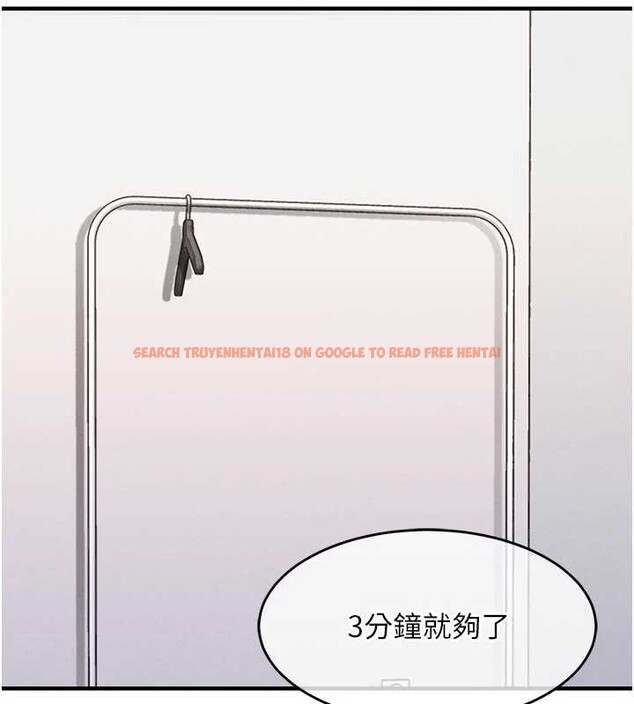 查看漫画衣錦還鄉 - 第37話-被內射後突然變成小女人 - sayhentaiz.net中的4387846图片