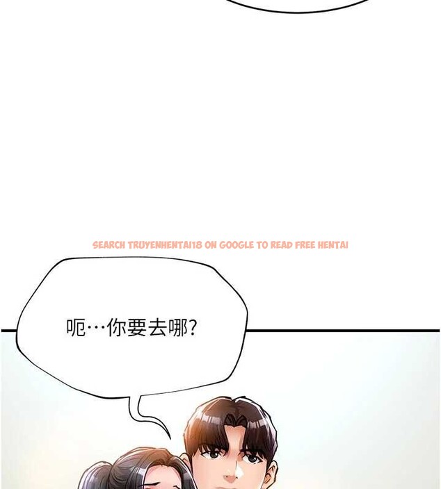 查看漫画衣錦還鄉 - 第37話-被內射後突然變成小女人 - sayhentaiz.net中的4387847图片