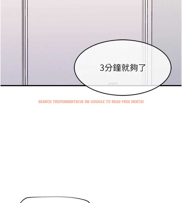 查看漫画衣錦還鄉 - 第38話-亂入的變態護理師 - sayhentaiz.net中的4410190图片