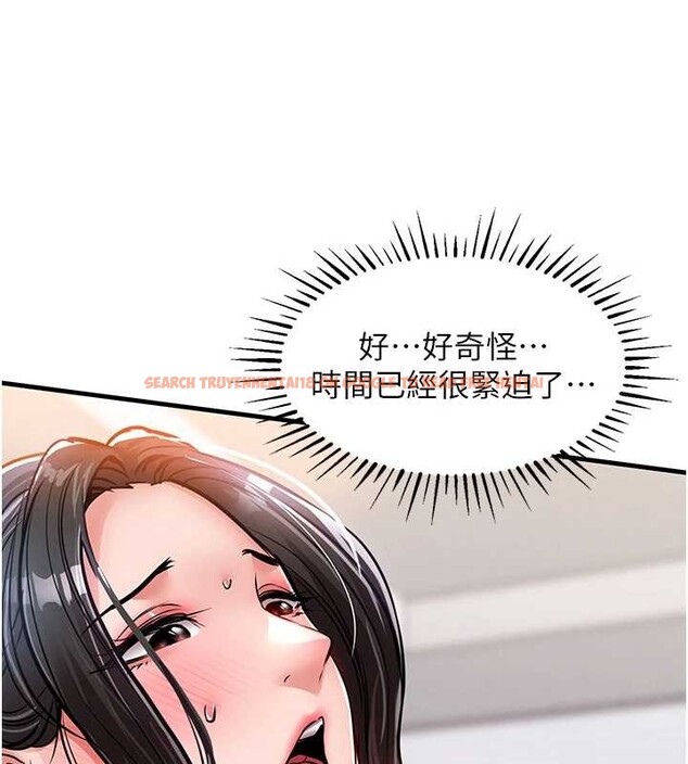 查看漫画衣錦還鄉 - 第38話-亂入的變態護理師 - sayhentaiz.net中的4410215图片
