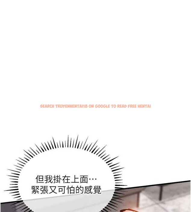 查看漫画衣錦還鄉 - 第38話-亂入的變態護理師 - sayhentaiz.net中的4410217图片