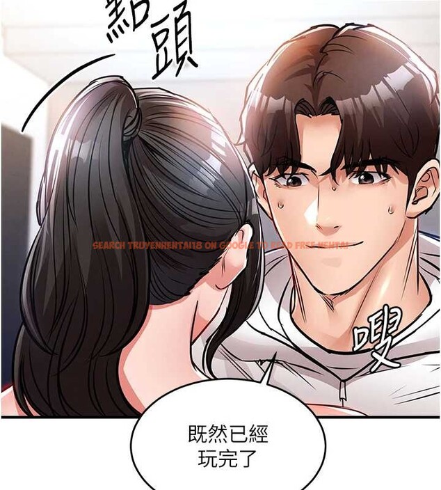 查看漫画衣錦還鄉 - 第38話-亂入的變態護理師 - sayhentaiz.net中的4410257图片
