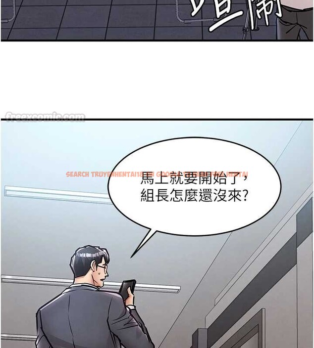 查看漫画衣錦還鄉 - 第38話-亂入的變態護理師 - sayhentaiz.net中的4410263图片
