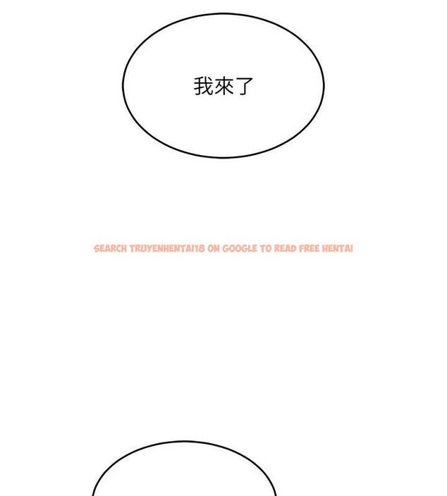 查看漫画衣錦還鄉 - 第38話-亂入的變態護理師 - sayhentaiz.net中的4410266图片