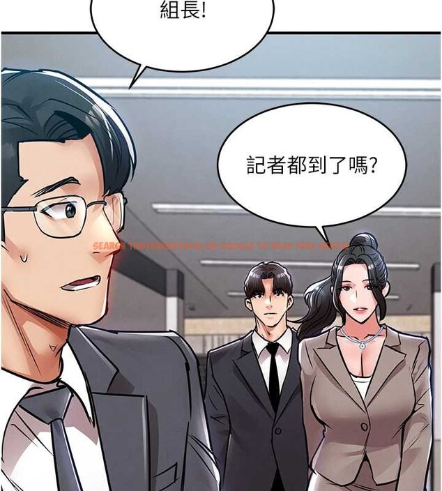 查看漫画衣錦還鄉 - 第38話-亂入的變態護理師 - sayhentaiz.net中的4410267图片