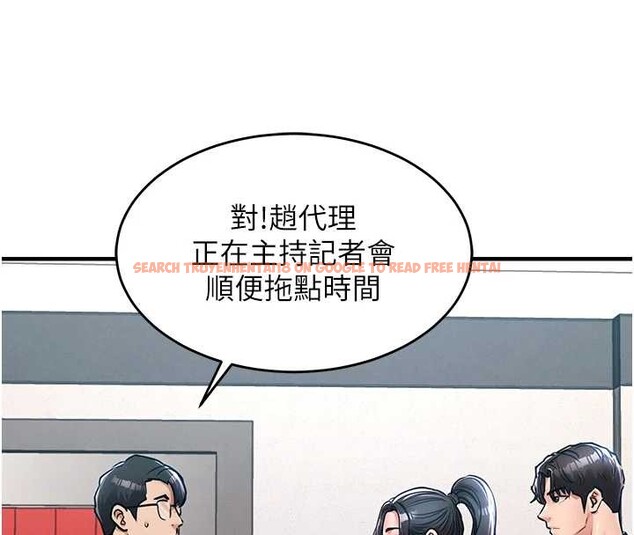 查看漫画衣錦還鄉 - 第38話-亂入的變態護理師 - sayhentaiz.net中的4410269图片