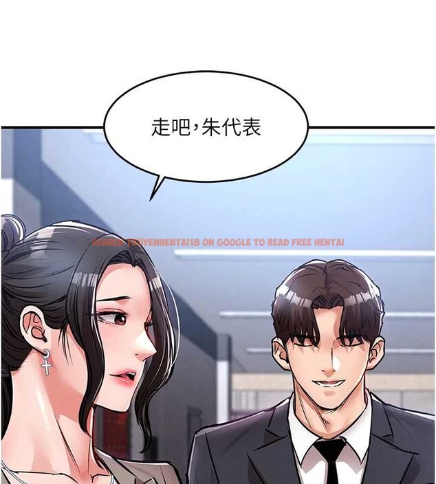 查看漫画衣錦還鄉 - 第38話-亂入的變態護理師 - sayhentaiz.net中的4410272图片