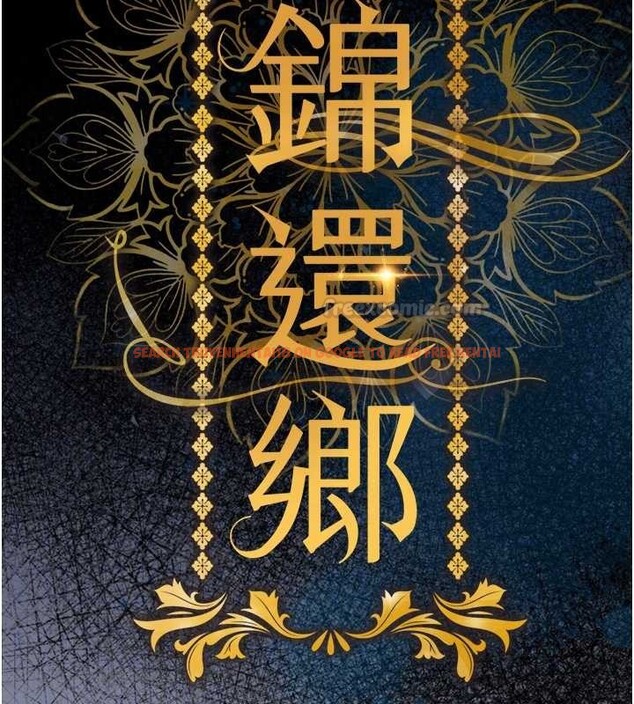 查看漫画衣錦還鄉 - 第38話-亂入的變態護理師 - sayhentaiz.net中的4410278图片