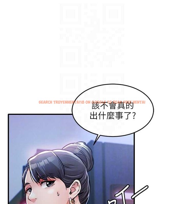 查看漫画衣錦還鄉 - 第38話-亂入的變態護理師 - sayhentaiz.net中的4410284图片