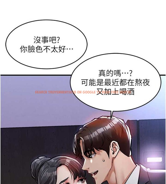 查看漫画衣錦還鄉 - 第38話-亂入的變態護理師 - sayhentaiz.net中的4410294图片