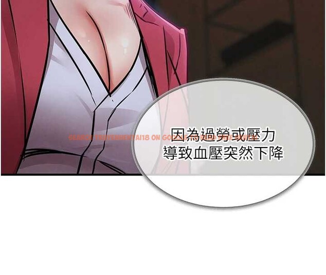 查看漫画衣錦還鄉 - 第38話-亂入的變態護理師 - sayhentaiz.net中的4410317图片