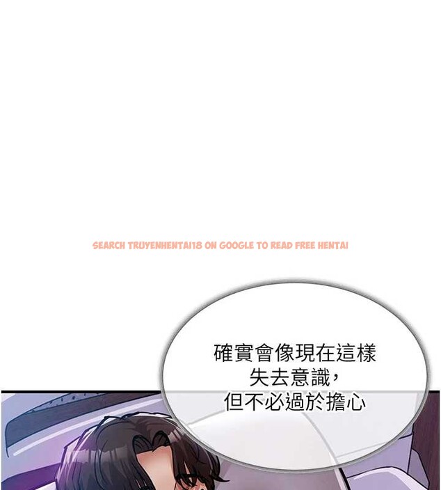 查看漫画衣錦還鄉 - 第38話-亂入的變態護理師 - sayhentaiz.net中的4410318图片