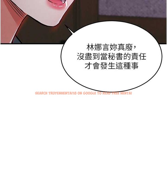 查看漫画衣錦還鄉 - 第38話-亂入的變態護理師 - sayhentaiz.net中的4410322图片