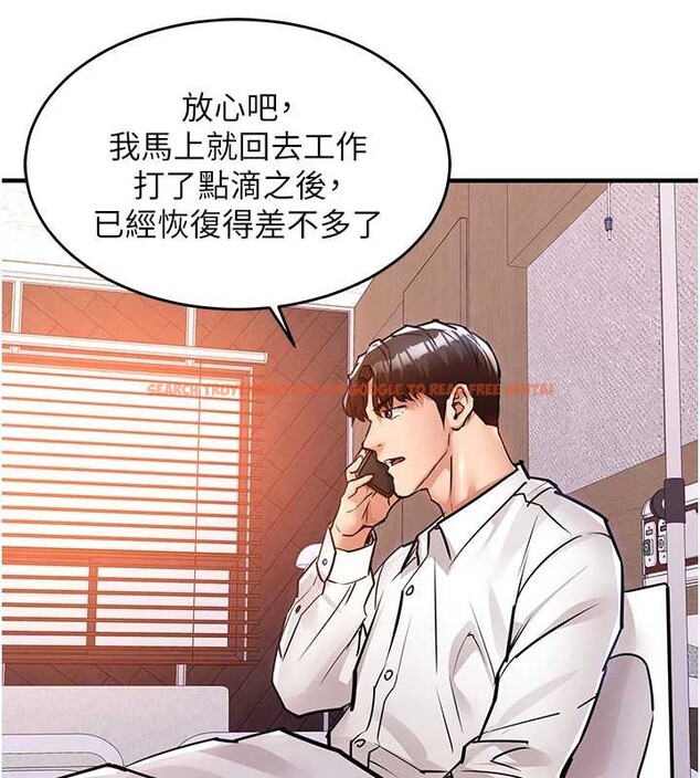 查看漫画衣錦還鄉 - 第38話-亂入的變態護理師 - sayhentaiz.net中的4410343图片