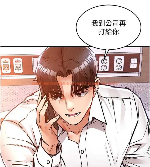 查看漫画衣錦還鄉 - 第38話-亂入的變態護理師 - sayhentaiz.net中的4410345图片