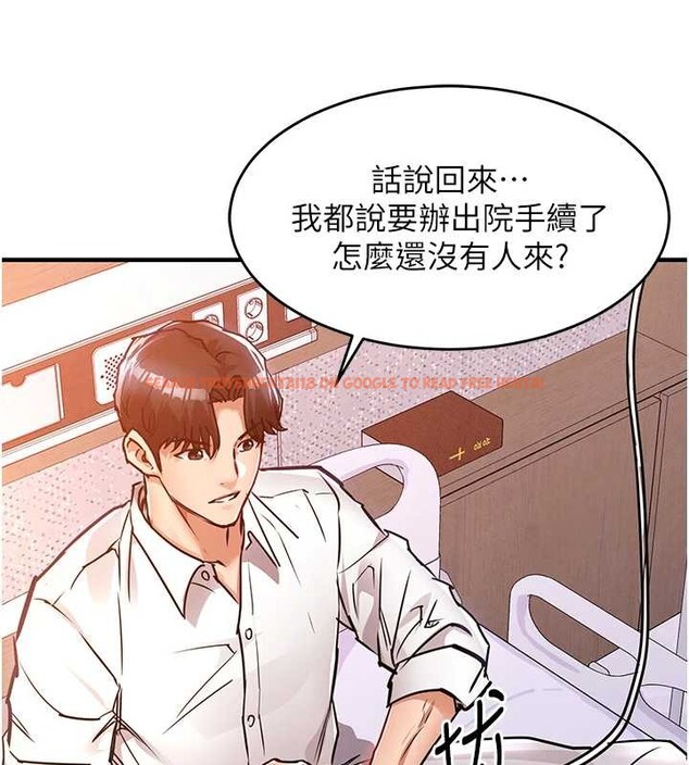 查看漫画衣錦還鄉 - 第38話-亂入的變態護理師 - sayhentaiz.net中的4410347图片