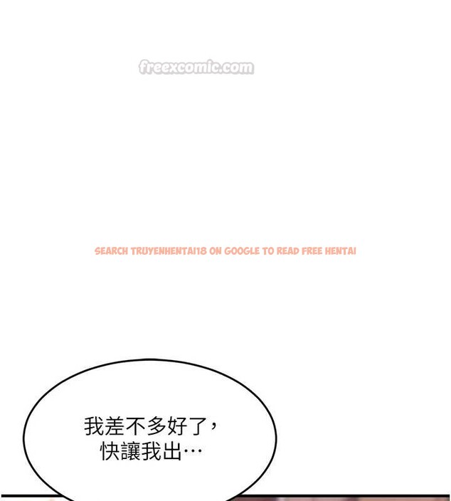 查看漫画衣錦還鄉 - 第38話-亂入的變態護理師 - sayhentaiz.net中的4410353图片