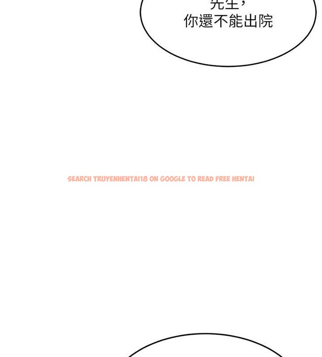 查看漫画衣錦還鄉 - 第38話-亂入的變態護理師 - sayhentaiz.net中的4410360图片