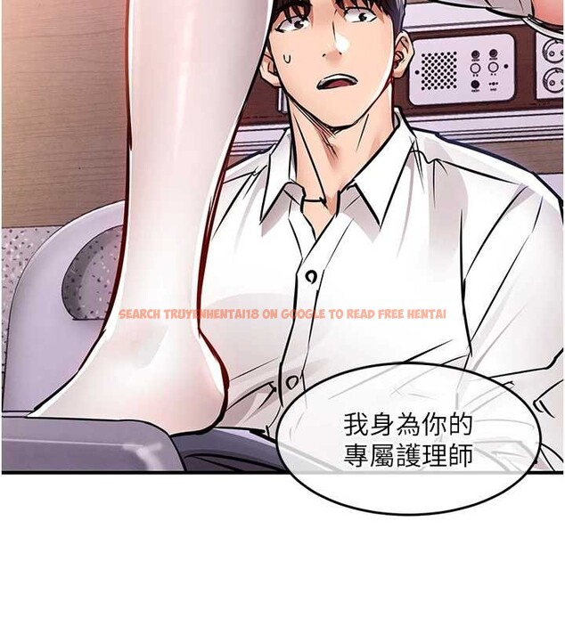 查看漫画衣錦還鄉 - 第38話-亂入的變態護理師 - sayhentaiz.net中的4410365图片