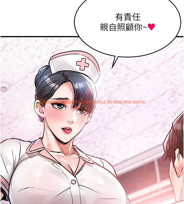 查看漫画衣錦還鄉 - 第38話-亂入的變態護理師 - sayhentaiz.net中的4410367图片