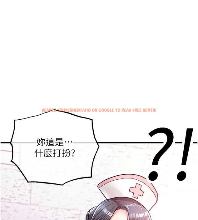 查看漫画衣錦還鄉 - 第39話-我會好好治療，讓你射滿滿 - sayhentaiz.net中的4433231图片