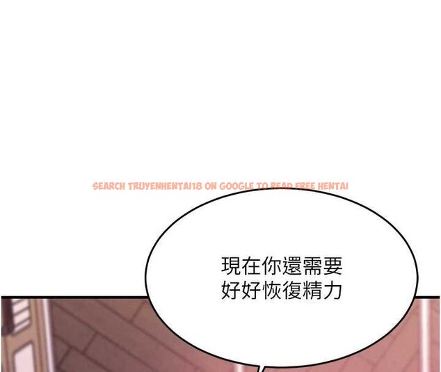 查看漫画衣錦還鄉 - 第39話-我會好好治療，讓你射滿滿 - sayhentaiz.net中的4433234图片