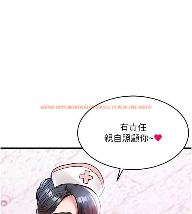 查看漫画衣錦還鄉 - 第39話-我會好好治療，讓你射滿滿 - sayhentaiz.net中的4433240图片