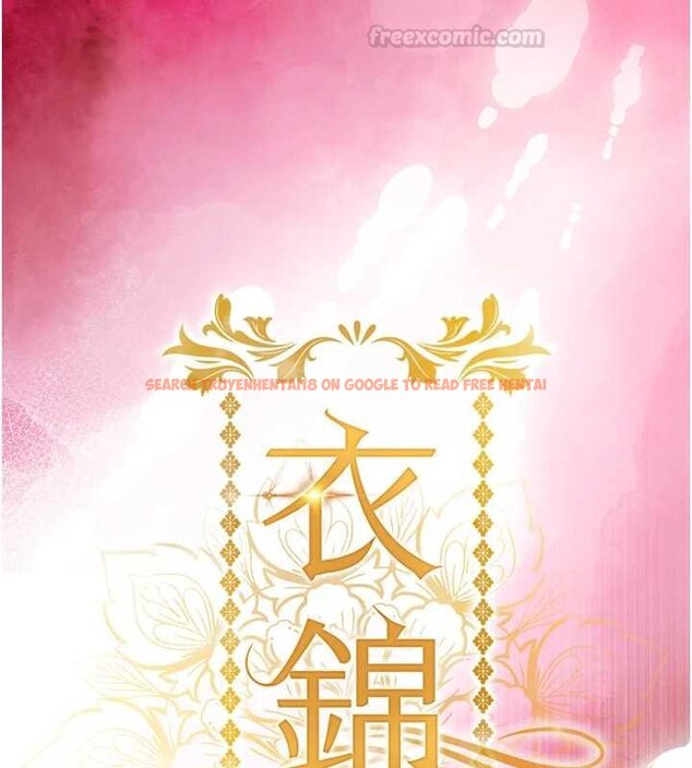 查看漫画衣錦還鄉 - 第39話-我會好好治療，讓你射滿滿 - sayhentaiz.net中的4433245图片