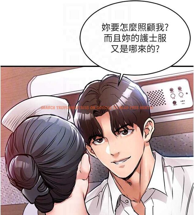 查看漫画衣錦還鄉 - 第39話-我會好好治療，讓你射滿滿 - sayhentaiz.net中的4433249图片