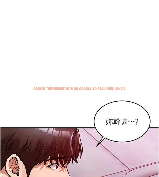 查看漫画衣錦還鄉 - 第39話-我會好好治療，讓你射滿滿 - sayhentaiz.net中的4433255图片