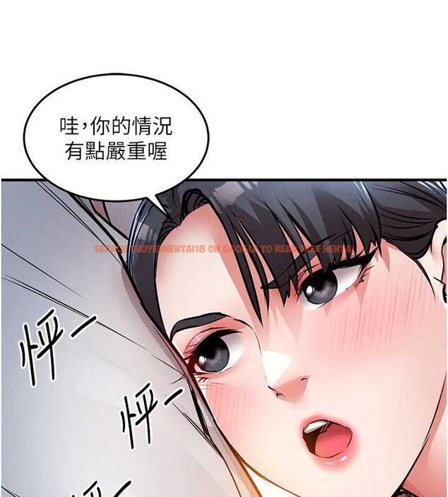 查看漫画衣錦還鄉 - 第39話-我會好好治療，讓你射滿滿 - sayhentaiz.net中的4433258图片